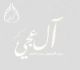 قصيدة اجتماعية