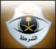 غادر الرائد / محمد بن عبدالله بن ضيف الله الدبلان إلى الرياض