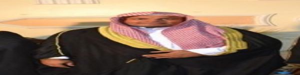 الأستاذ نهار بن صلفيق المغيص يتقاعد من التعليم