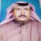 مشعان الاسمر المغيص