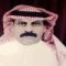 شريان ال عجي