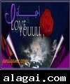 احبك4
