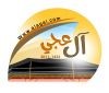 شعار مخيم ال عجي1432هـ
