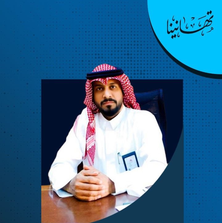 ترقية عقيل بن ماطر بن حسيان آل عجي إلى المرتبة الحادية عشر ترقية عقيل بن ماطر بن حسيان آل عجي إلى المرتبة الحادية عشر